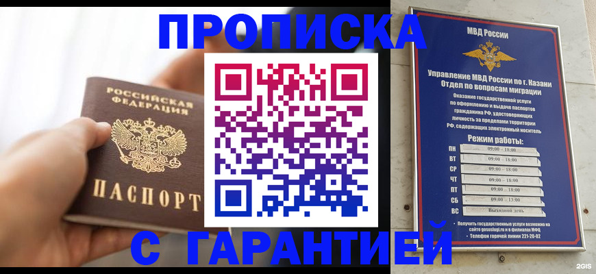 пропишу в квартире в Тамбовской области