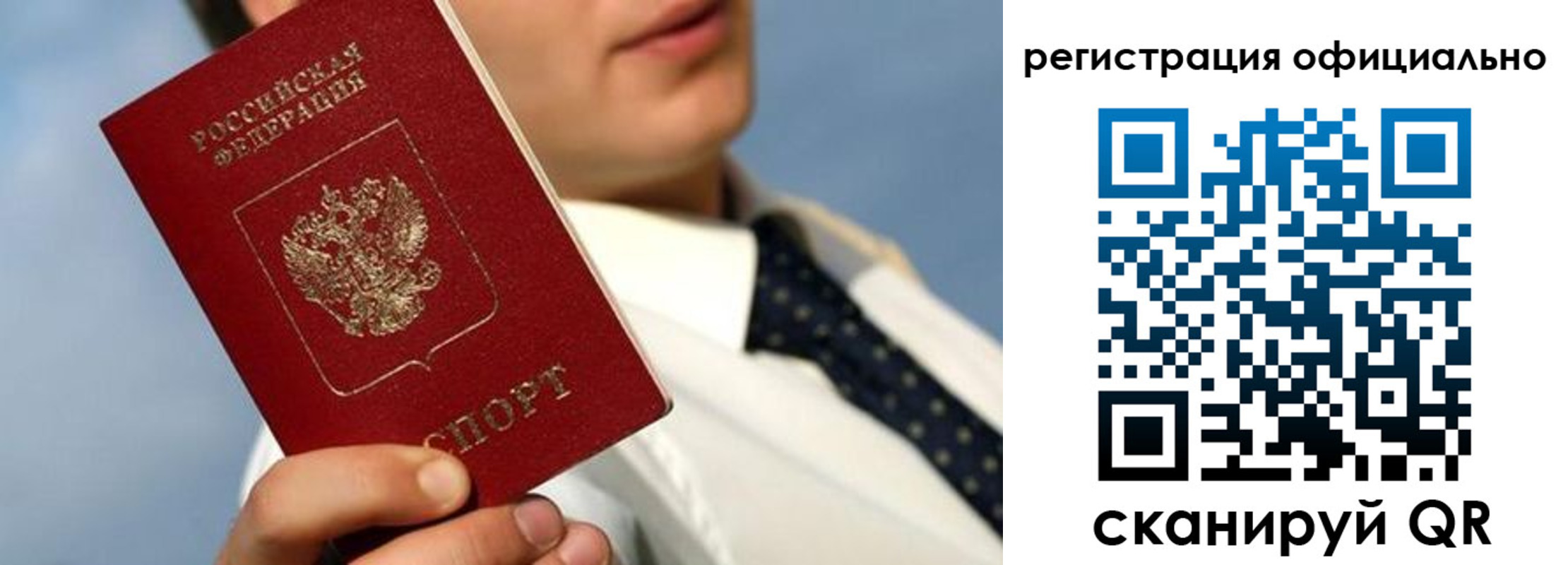 прописка регистрация в Тамбовской области