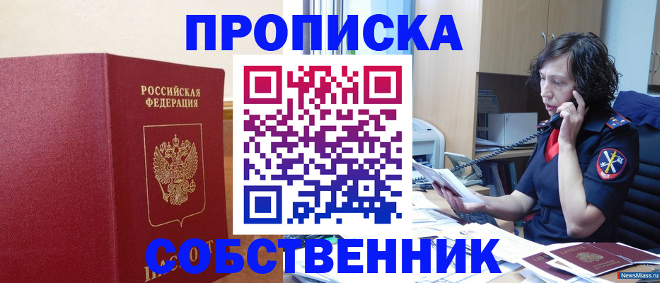 миграционный учет в Тамбовской области